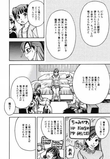 [Shiwasu No Okina] Shining Musume 3 ~Third Go Ahead!~ Fhentai - Page 172