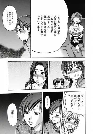 [Shiwasu No Okina] Shining Musume 3 ~Third Go Ahead!~ Fhentai - Page 173