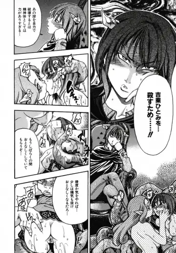 [Shiwasu No Okina] Shining Musume 3 ~Third Go Ahead!~ Fhentai - Page 174