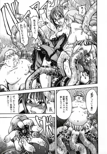 [Shiwasu No Okina] Shining Musume 3 ~Third Go Ahead!~ Fhentai - Page 175