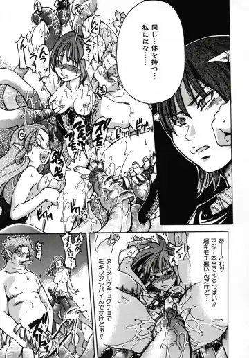 [Shiwasu No Okina] Shining Musume 3 ~Third Go Ahead!~ Fhentai - Page 177