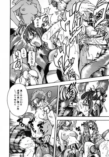 [Shiwasu No Okina] Shining Musume 3 ~Third Go Ahead!~ Fhentai - Page 178