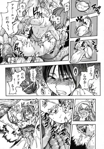 [Shiwasu No Okina] Shining Musume 3 ~Third Go Ahead!~ Fhentai - Page 181