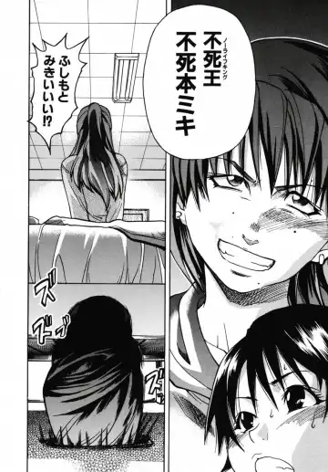 [Shiwasu No Okina] Shining Musume 3 ~Third Go Ahead!~ Fhentai - Page 184