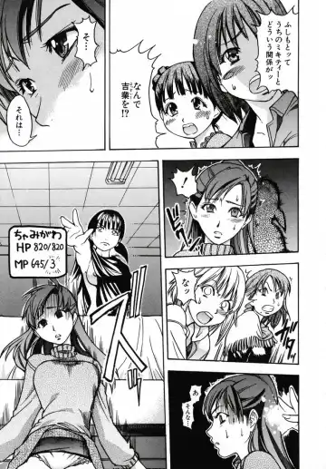 [Shiwasu No Okina] Shining Musume 3 ~Third Go Ahead!~ Fhentai - Page 185