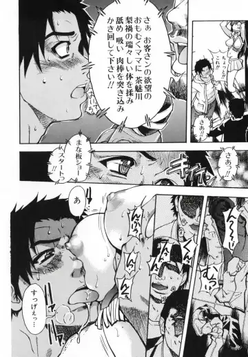 [Shiwasu No Okina] Shining Musume 3 ~Third Go Ahead!~ Fhentai - Page 25