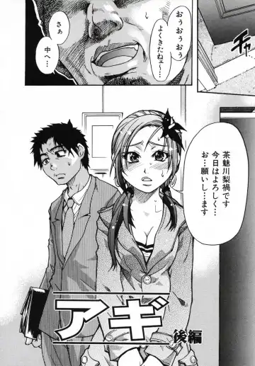 [Shiwasu No Okina] Shining Musume 3 ~Third Go Ahead!~ Fhentai - Page 35