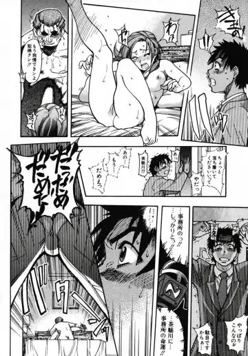 [Shiwasu No Okina] Shining Musume 3 ~Third Go Ahead!~ Fhentai - Page 42