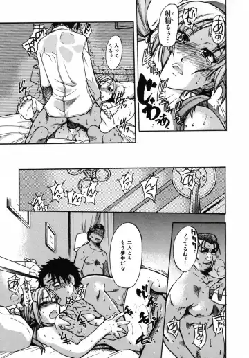 [Shiwasu No Okina] Shining Musume 3 ~Third Go Ahead!~ Fhentai - Page 49