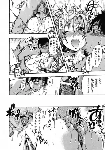[Shiwasu No Okina] Shining Musume 3 ~Third Go Ahead!~ Fhentai - Page 50