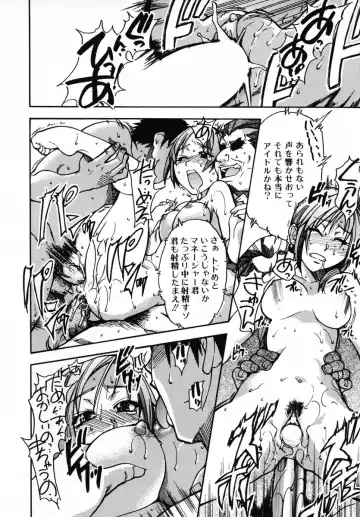 [Shiwasu No Okina] Shining Musume 3 ~Third Go Ahead!~ Fhentai - Page 56