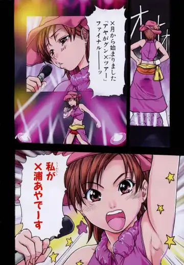 [Shiwasu No Okina] Shining Musume 3 ~Third Go Ahead!~ Fhentai - Page 66