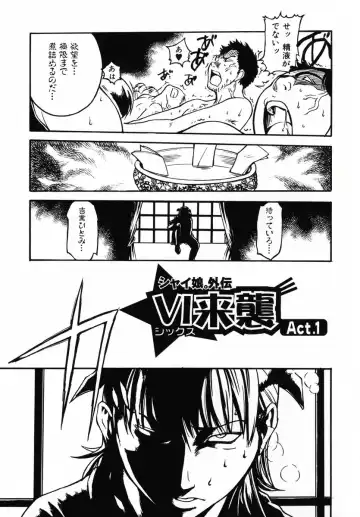 [Shiwasu No Okina] Shining Musume 3 ~Third Go Ahead!~ Fhentai - Page 69