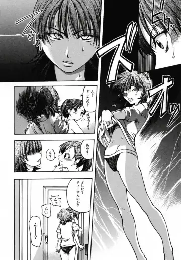 [Shiwasu No Okina] Shining Musume 3 ~Third Go Ahead!~ Fhentai - Page 74