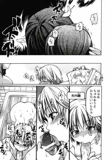 [Shiwasu No Okina] Shining Musume 3 ~Third Go Ahead!~ Fhentai - Page 75