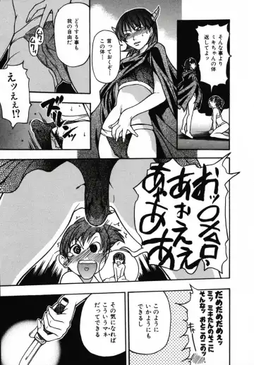 [Shiwasu No Okina] Shining Musume 3 ~Third Go Ahead!~ Fhentai - Page 79