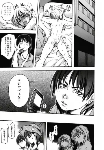 [Shiwasu No Okina] Shining Musume 3 ~Third Go Ahead!~ Fhentai - Page 81