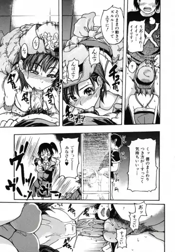 [Shiwasu No Okina] Shining Musume 3 ~Third Go Ahead!~ Fhentai - Page 95