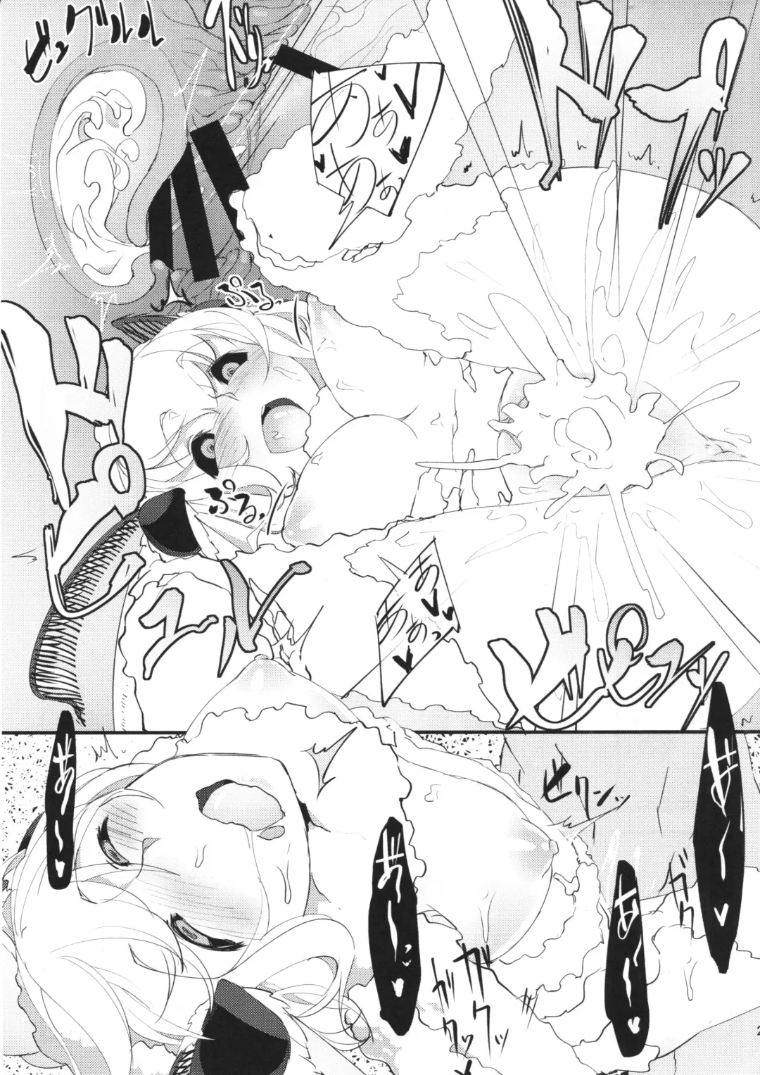 [Solopipb] Shiragasane Fhentai - Page 28