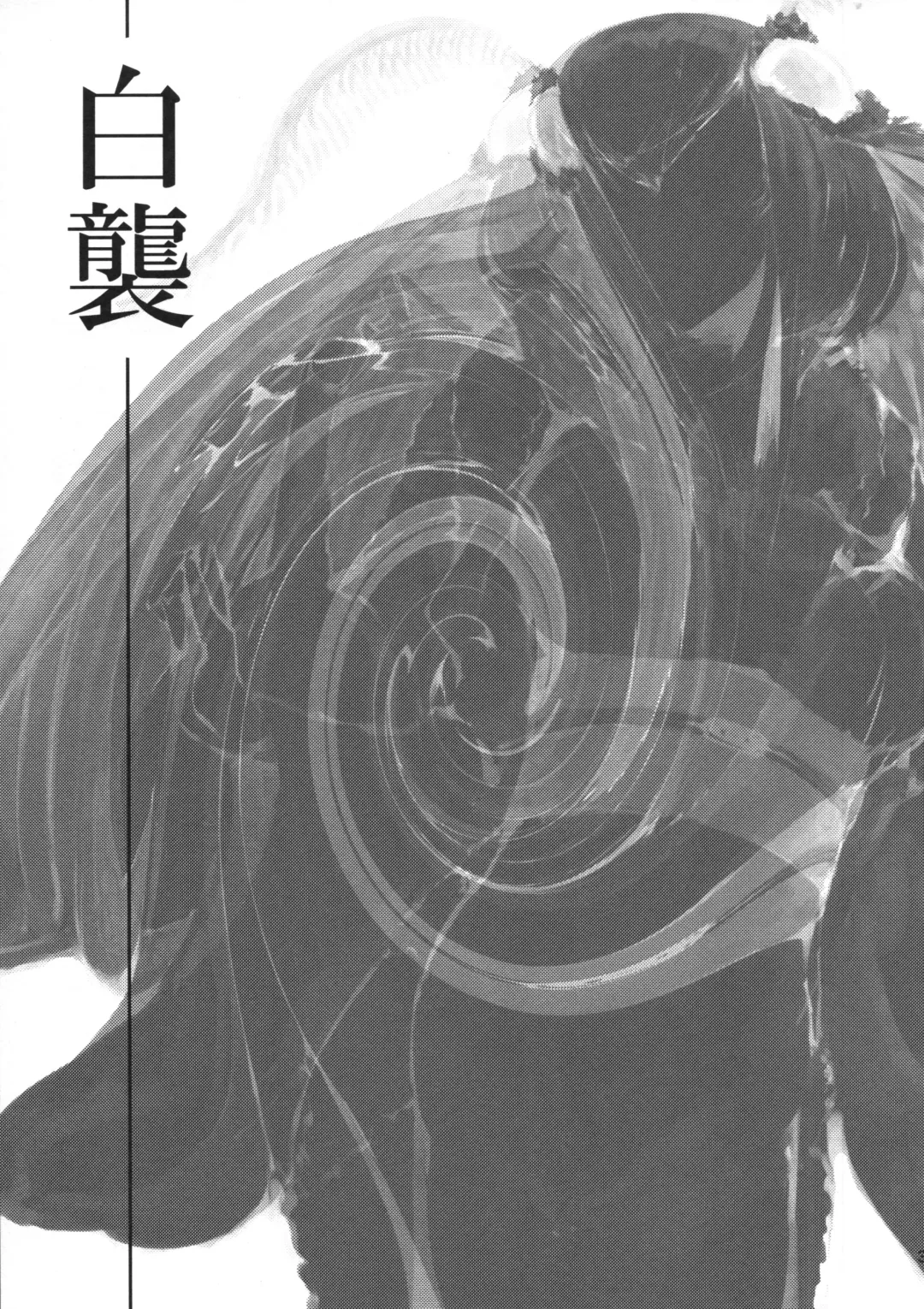 [Solopipb] Shiragasane Fhentai - Page 38