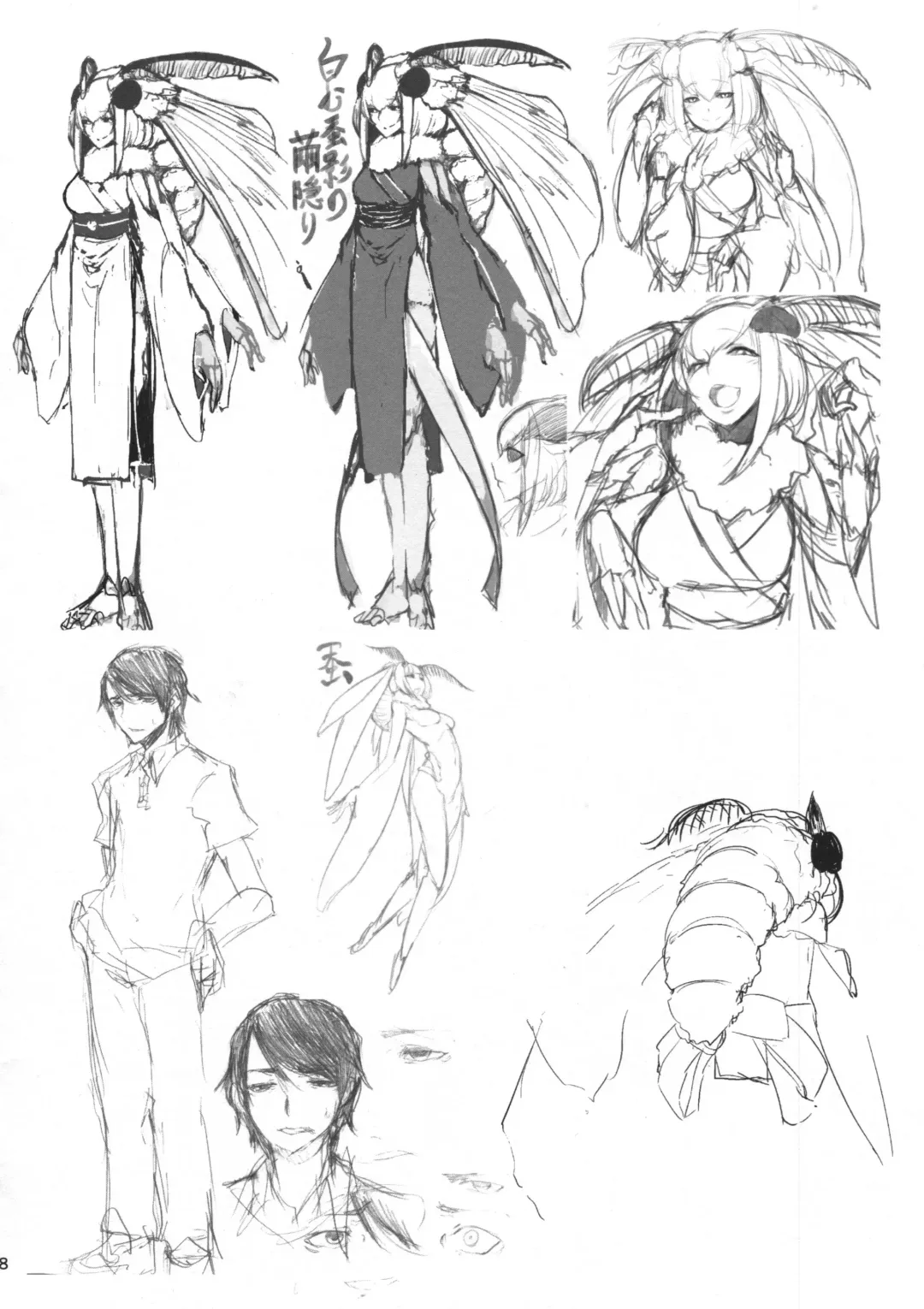 [Solopipb] Shiragasane Fhentai - Page 39