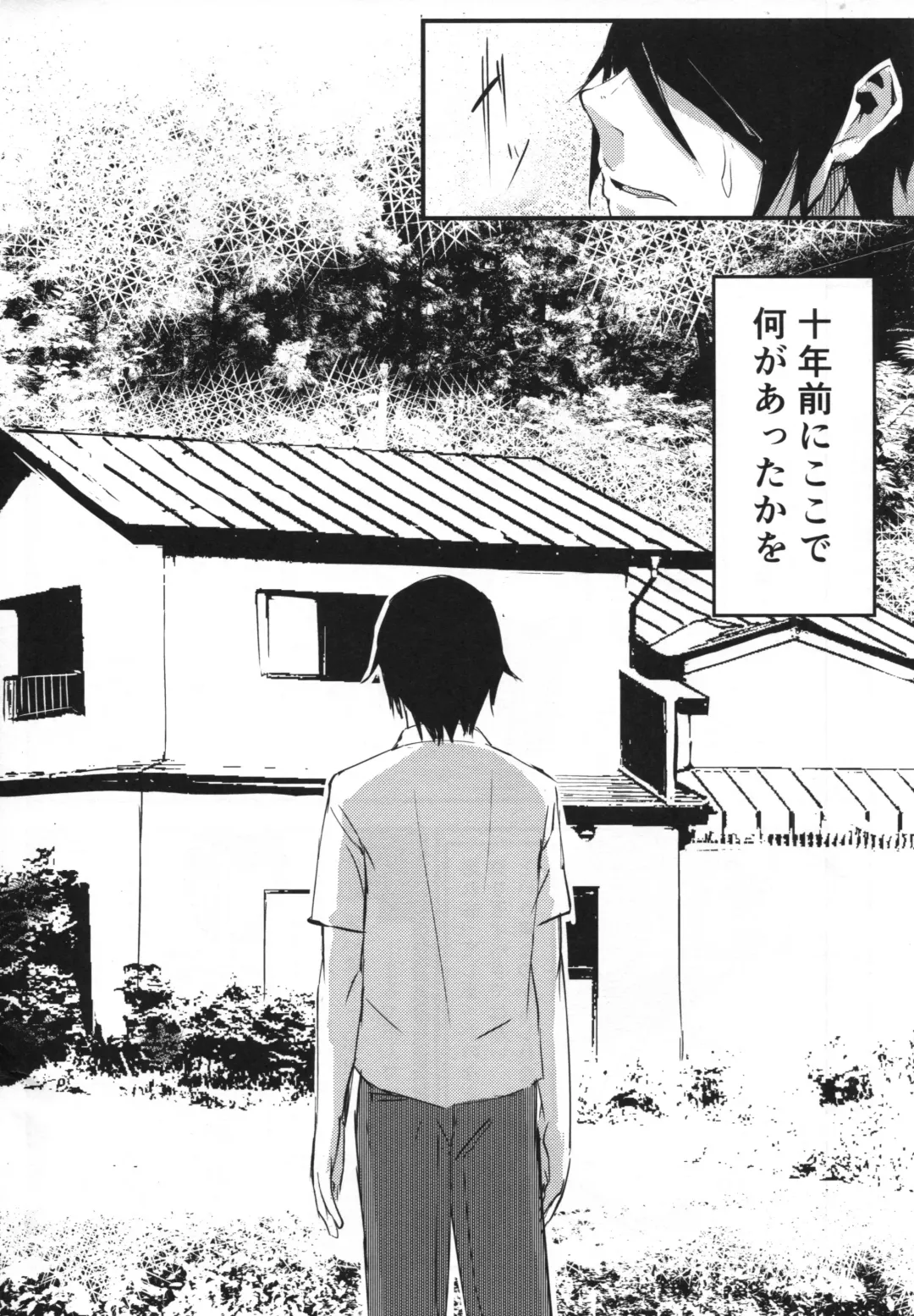 [Solopipb] Shiragasane Fhentai - Page 5