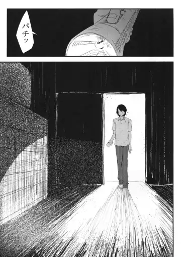 [Solopipb] Shiragasane Fhentai - Page 10