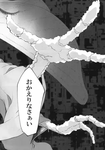 [Solopipb] Shiragasane Fhentai - Page 35