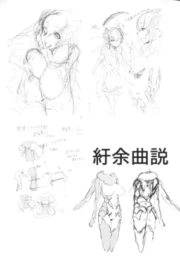 [Solopipb] Shiragasane Fhentai - Page 40