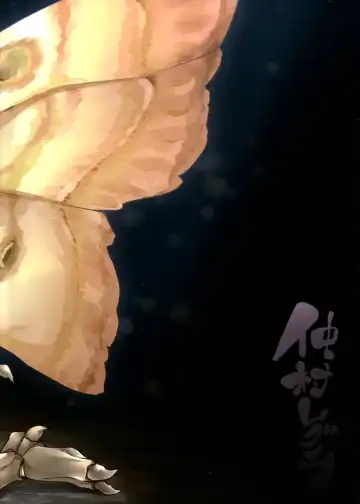 [Nakamura Regura] Yamahime no Mayu Fhentai - Page 24