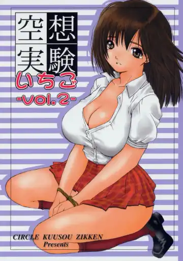 Read [Munehito] Kuusou Zikken Ichigo Vol.2 - Fhentai