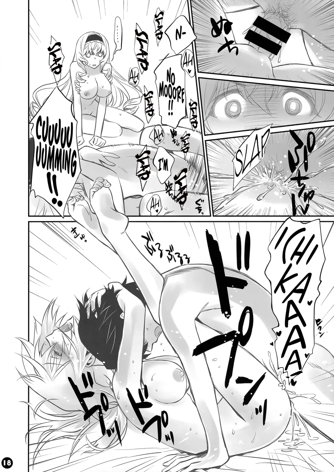 [Caviar - Mojyako] IMAGINE!! ~Iikara Souzou Shite!!~ | IMAGINE!!! ~Hurry Up and Imagine It!!~ Fhentai - Page 17