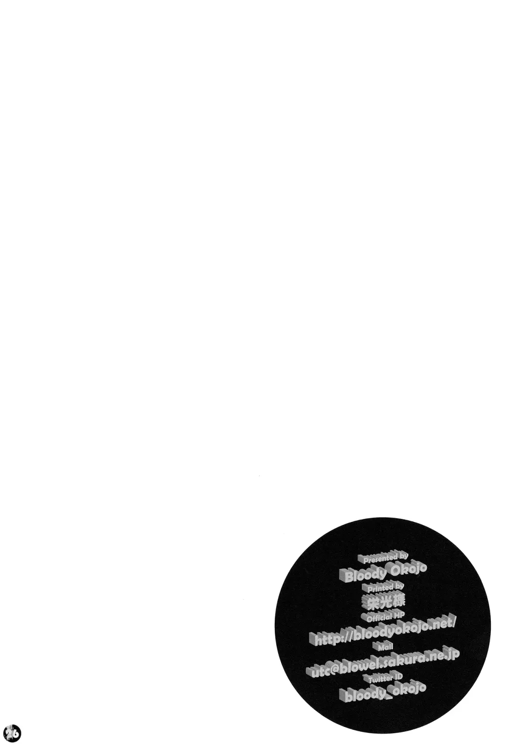 [Caviar - Mojyako] IMAGINE!! ~Iikara Souzou Shite!!~ | IMAGINE!!! ~Hurry Up and Imagine It!!~ Fhentai - Page 25