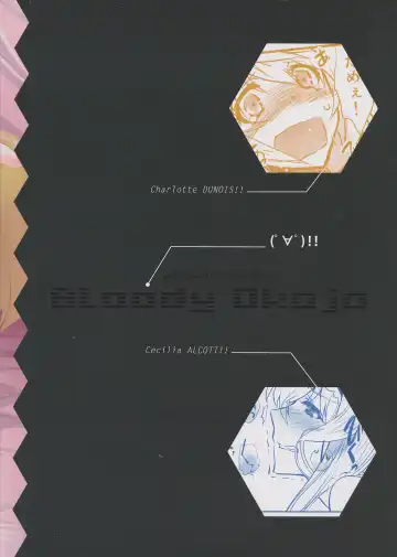 [Caviar - Mojyako] IMAGINE!! ~Iikara Souzou Shite!!~ | IMAGINE!!! ~Hurry Up and Imagine It!!~ Fhentai - Page 26