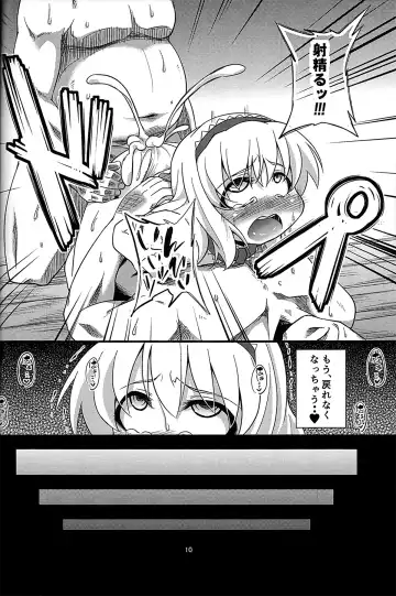 [Obyaa] Majo Datanpen Monogatari Fhentai - Page 8