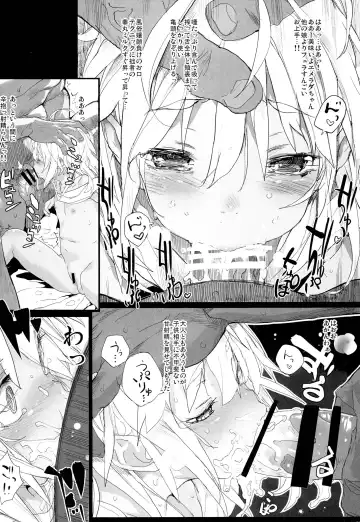 [Mochi] Xenogears no Eroi Rakugaki Bon Part 6 Fhentai - Page 10