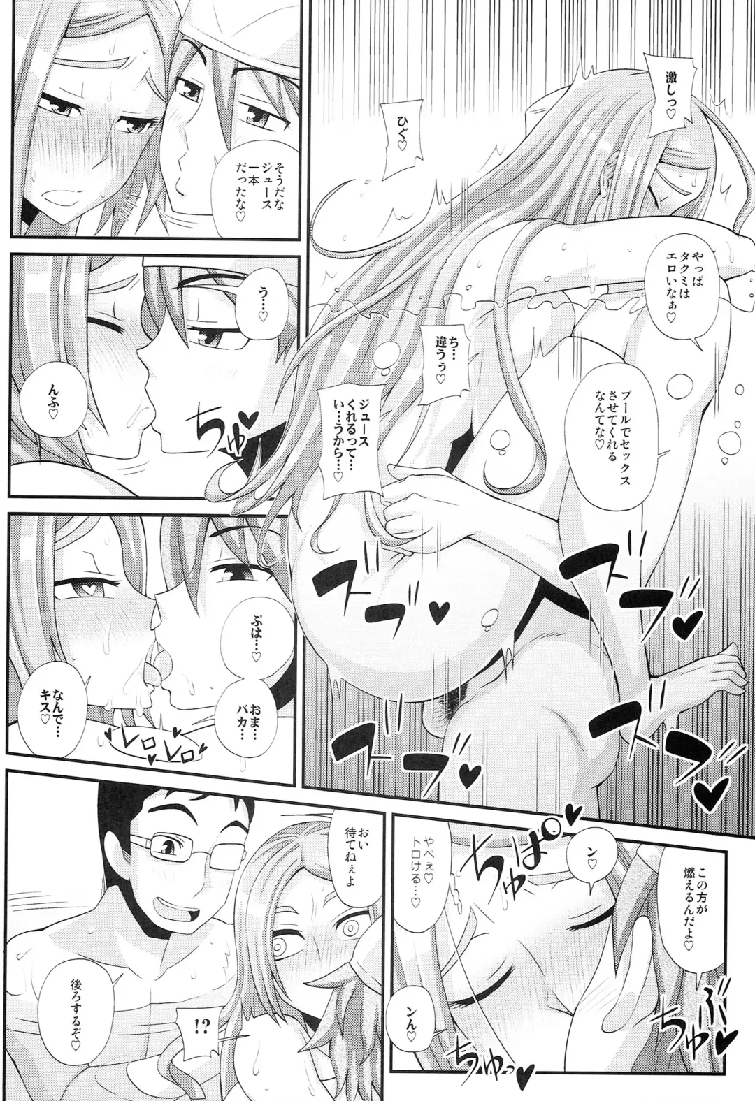 TSF Monogatari Append 2.0 Fhentai - Page 32