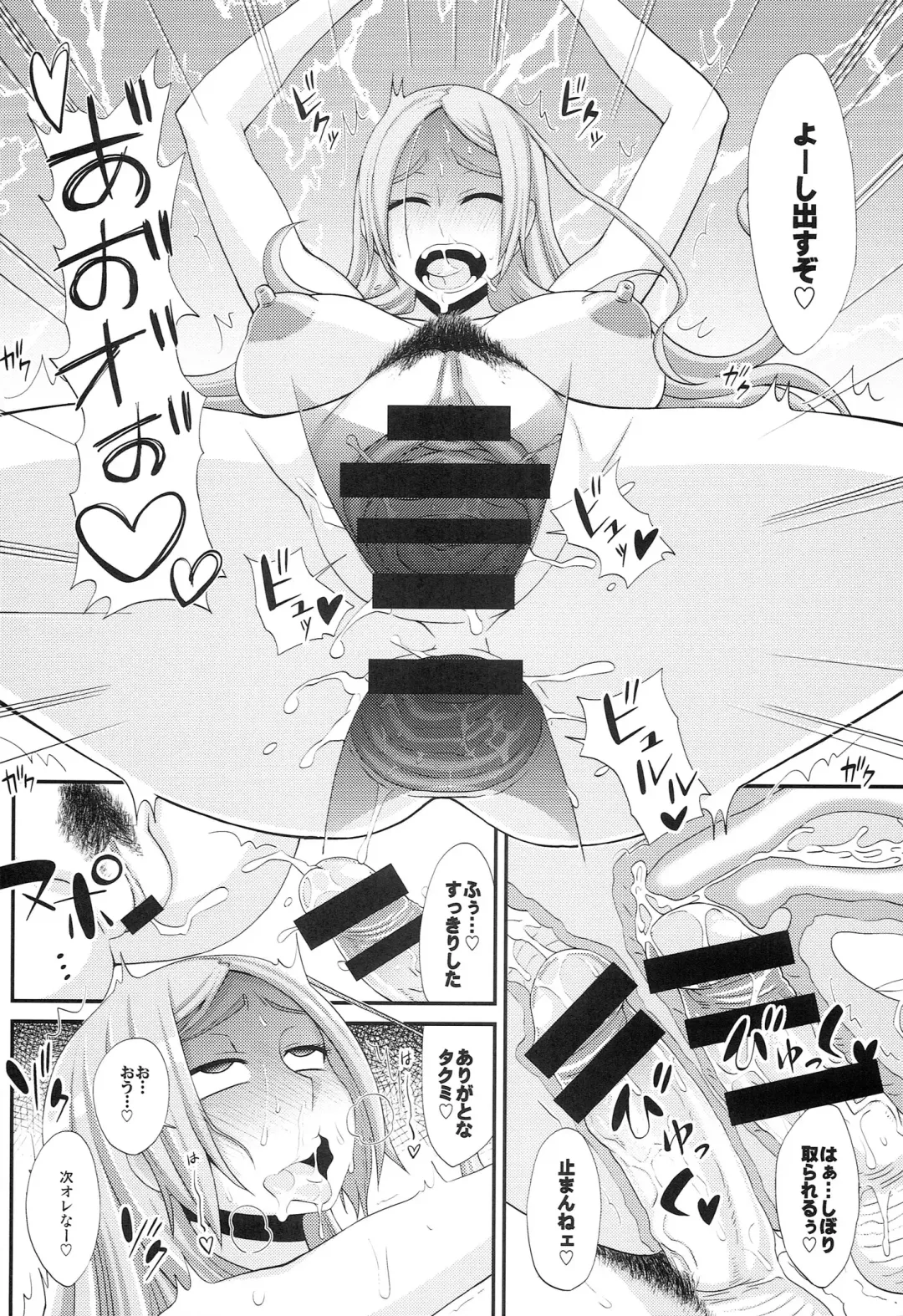 TSF Monogatari Append 2.0 Fhentai - Page 34