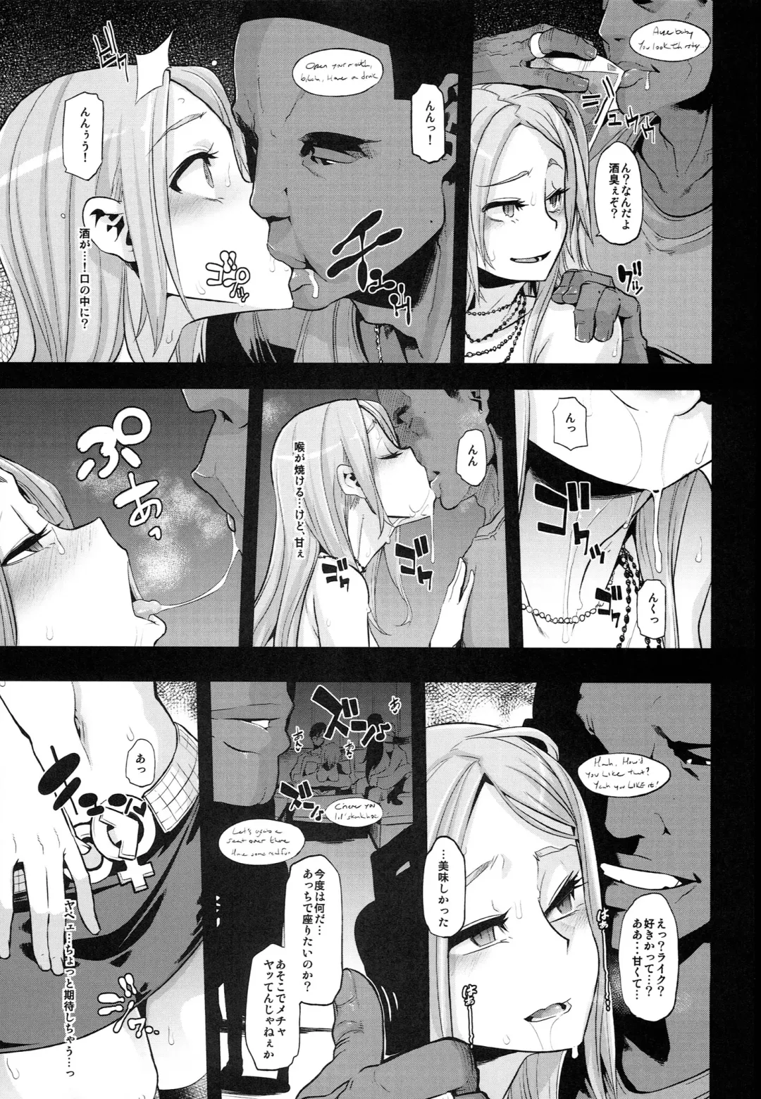 TSF Monogatari Append 2.0 Fhentai - Page 41