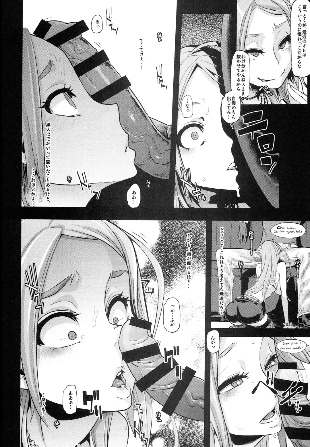TSF Monogatari Append 2.0 Fhentai - Page 44