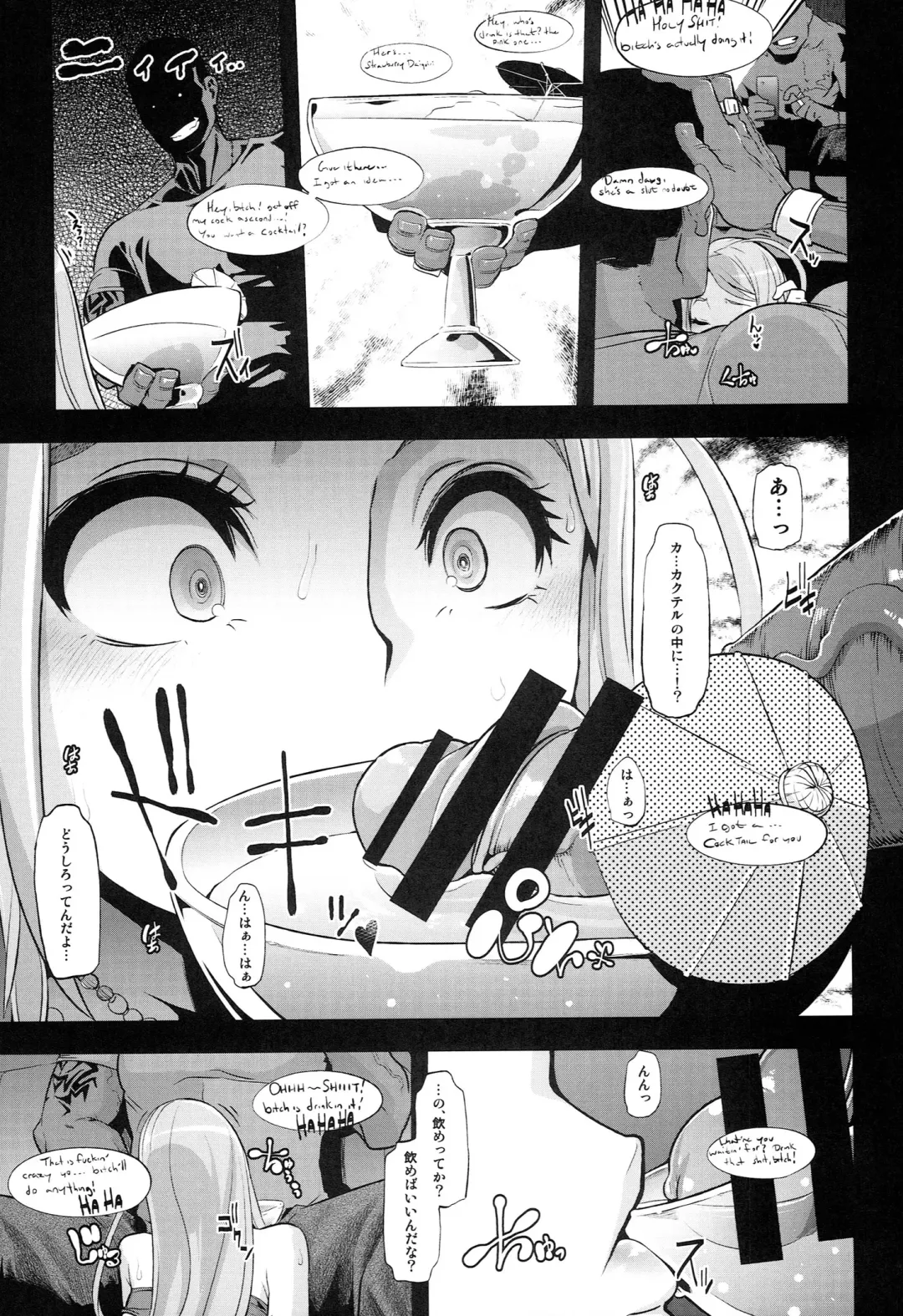TSF Monogatari Append 2.0 Fhentai - Page 45