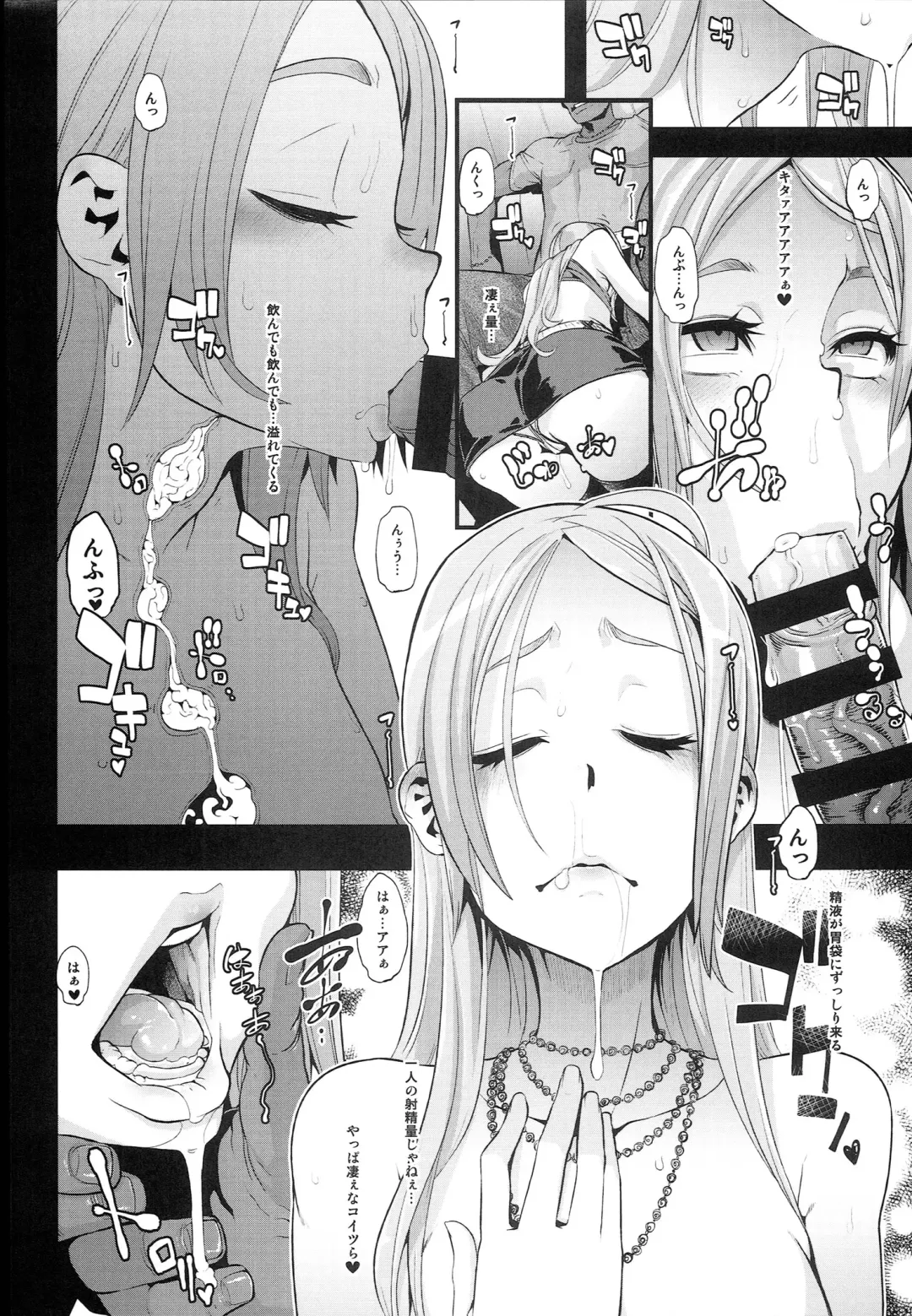 TSF Monogatari Append 2.0 Fhentai - Page 50