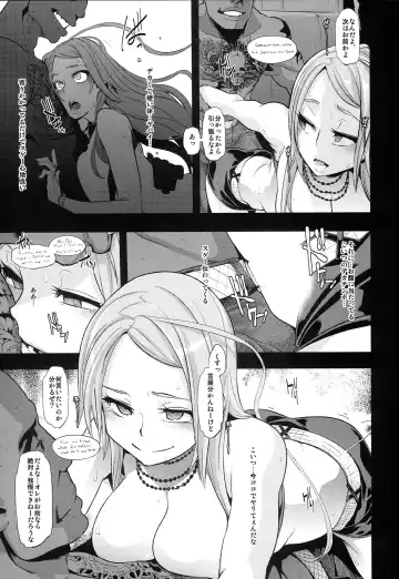 TSF Monogatari Append 2.0 Fhentai - Page 51