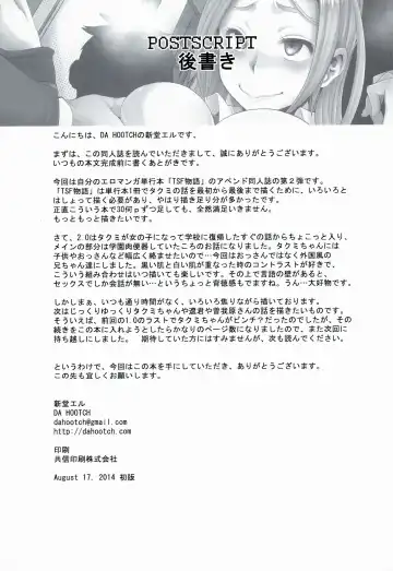 TSF Monogatari Append 2.0 Fhentai - Page 79