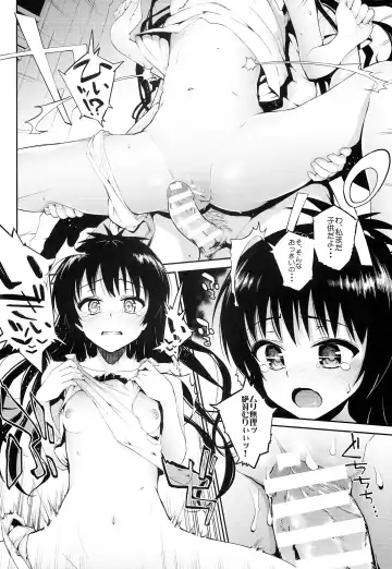 [Morimiya Masayuki] Hana no Toriko Fhentai - Page 24