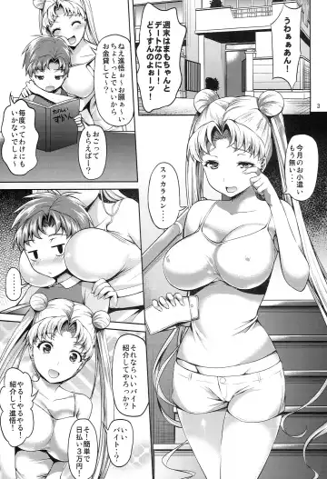 [Asahina Hikage] MOON FREAK Fhentai - Page 3