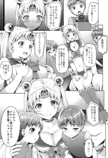 [Asahina Hikage] MOON FREAK Fhentai - Page 5