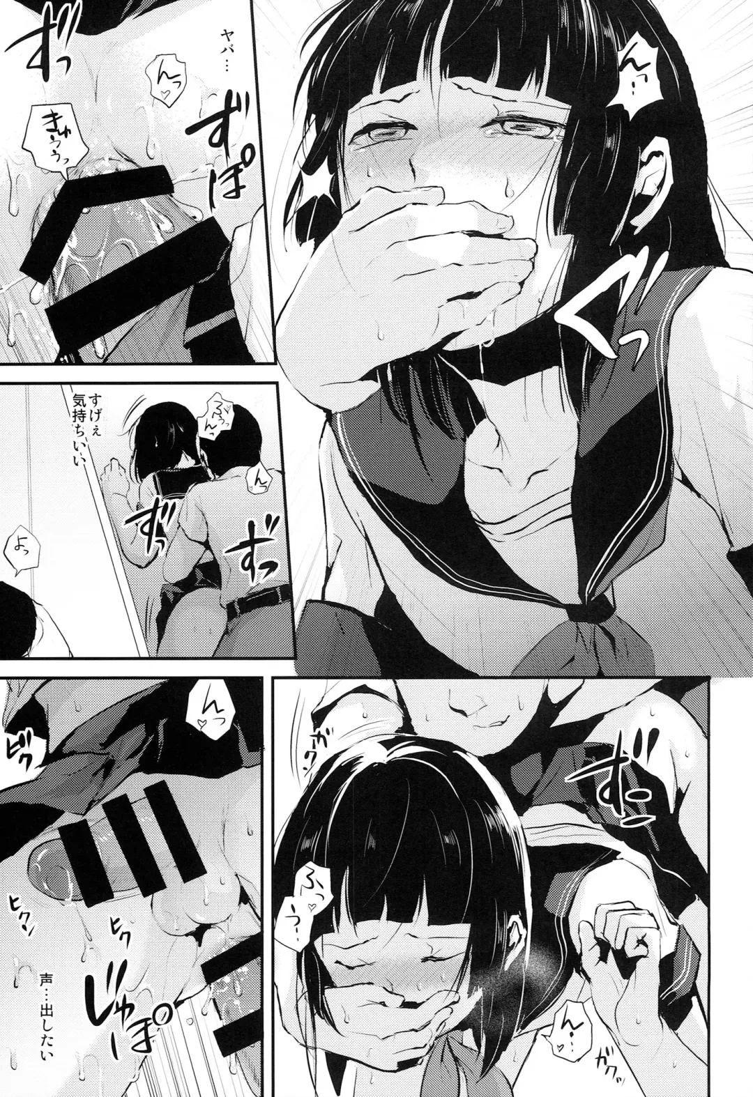 [Locon] Kaname 04 Fhentai - Page 19