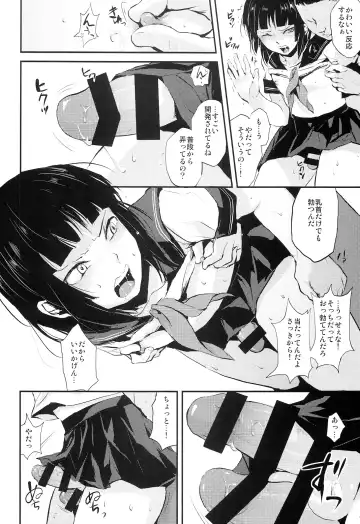 [Locon] Kaname 04 Fhentai - Page 12