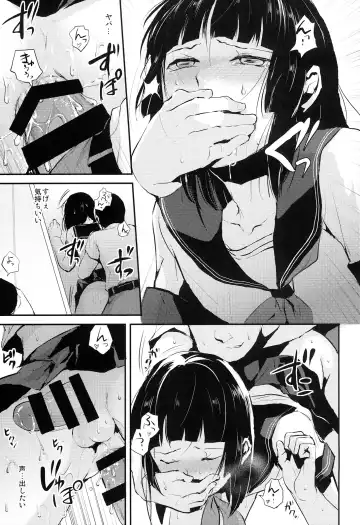 [Locon] Kaname 04 Fhentai - Page 19